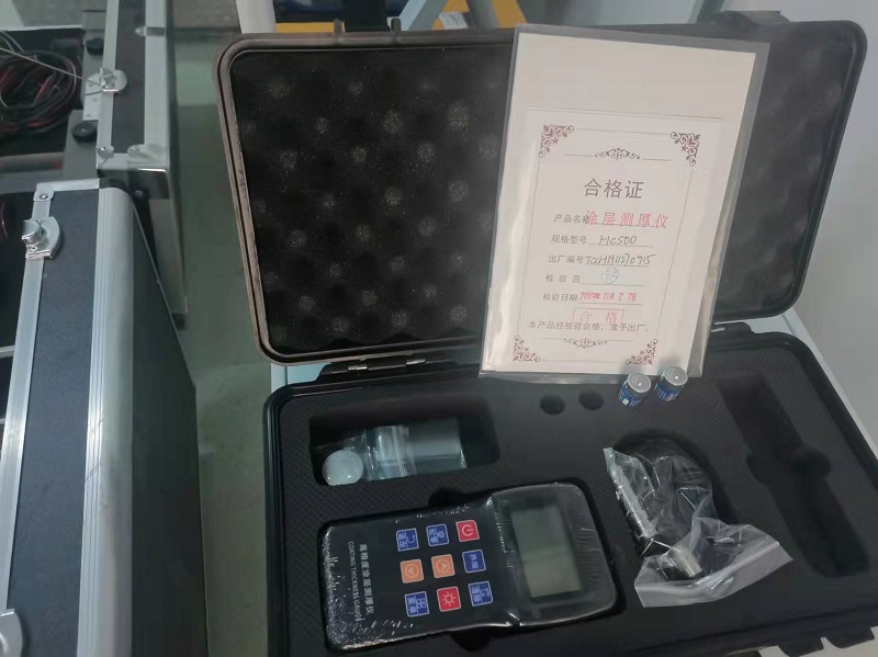 涂層測(cè)厚儀